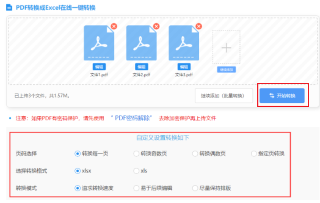 泛亚电竞网址多少使用讲解 - 开始转换