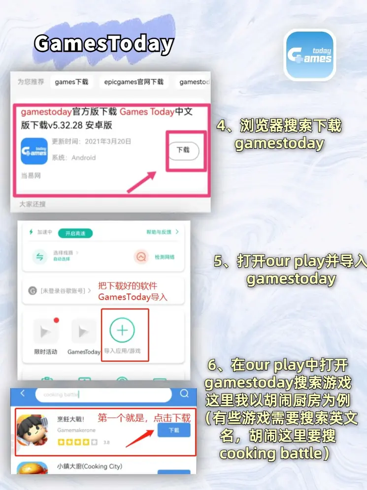 泛亚电竞网址多少截图2